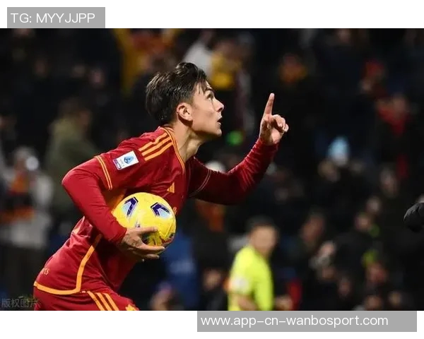 迪巴拉制胜进球助罗马客场小胜萨索洛荣膺最佳球员