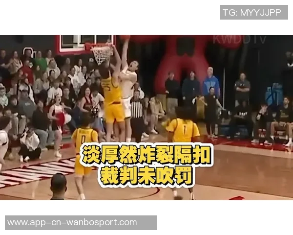 媒体人称王俊杰与淡厚然在篮板表现突出展现巨大潜力